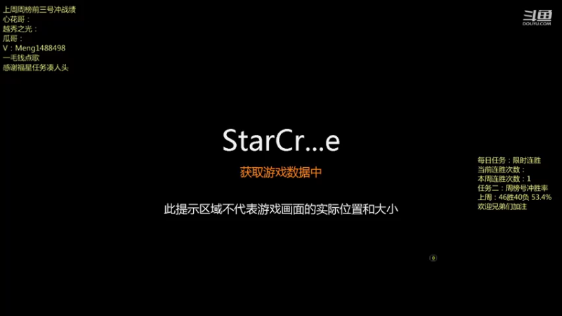 【2021-08-03 20点场】丶Mengg：兄弟们，晚上好