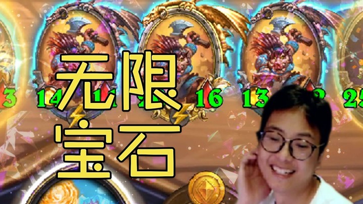 【夜吹的战棋日记336】五队长猪牙豪斯，宝石满手就是这么爽！