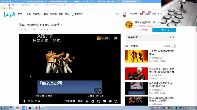 【格斗游戏】战神_河池VR的精彩时刻 20210804 13点场