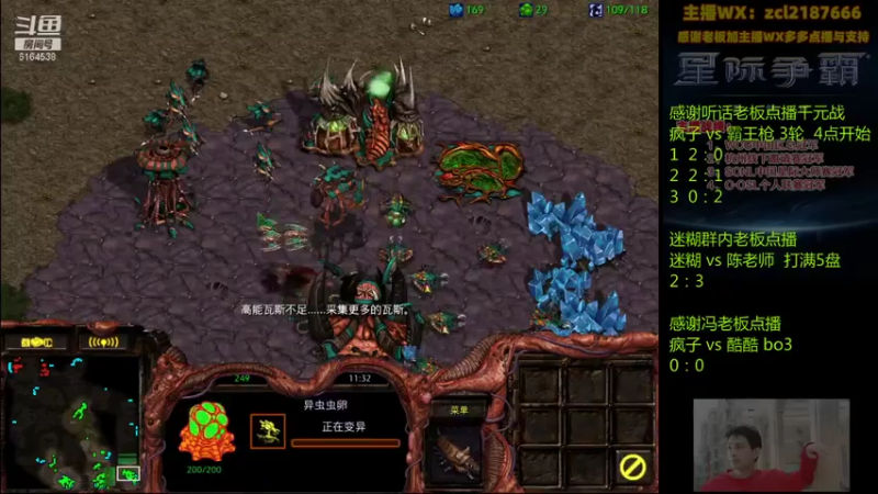 【2021-07-30 02点场】Svs_fengzi：Svs_fengzi的直播间