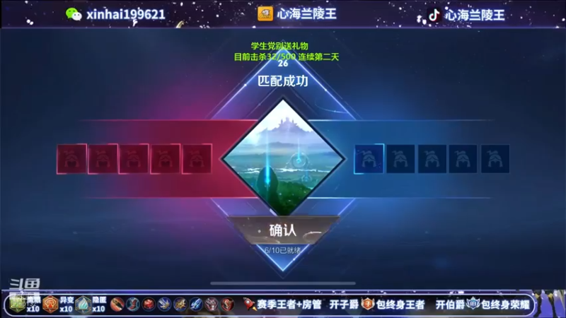 【心海兰陵王】13-0-5，你这弱化开不开都没什么必要了