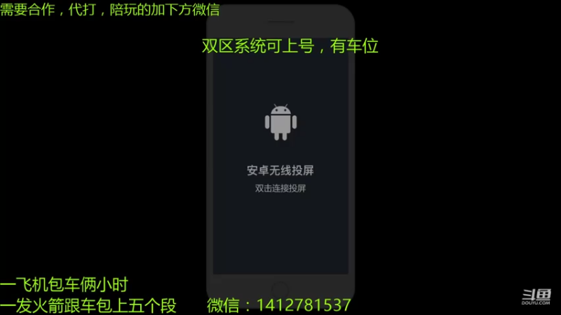 【2021-08-01 21点场】尹冷月：国一李白双区双系统，不存在不上分