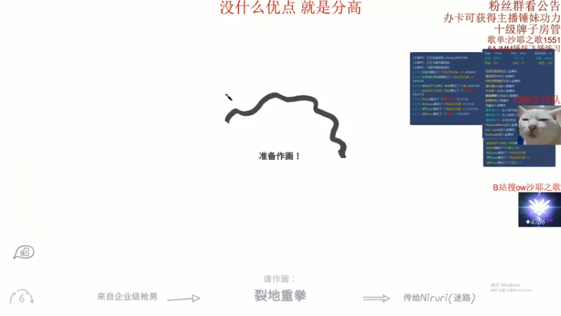 【2021-08-03 22点场】沙耶之歌5418：国服第一个4700锤妹！