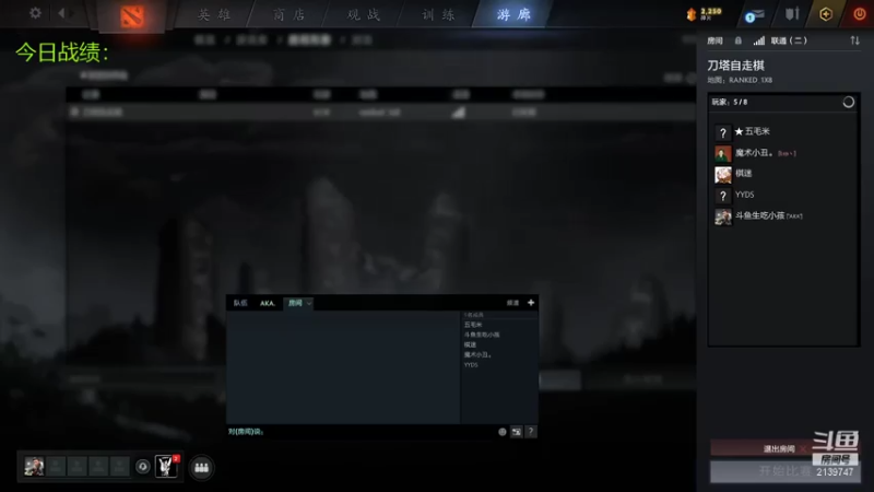 【2021-08-03 17点场】生吃小孩i：一日不见如隔三秋 2139747