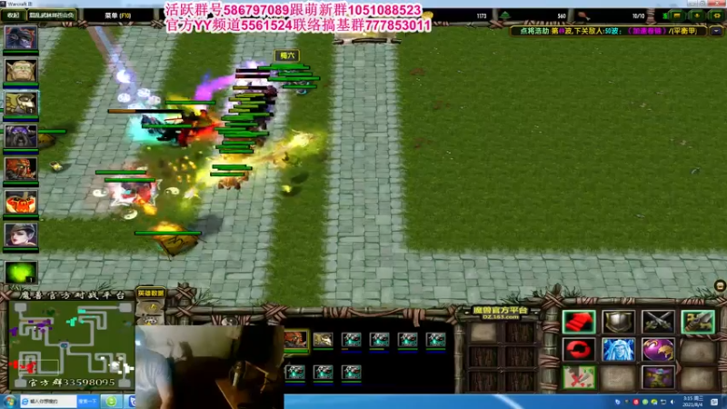 【2021-08-04 03点场】TD菜鸟1：武林第一帅欢乐吹逼直播