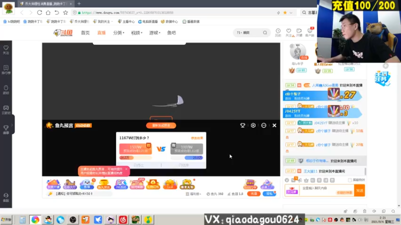 【2021-08-04 02点场】乔大狗理性消费：卡丁车雀神塞尔比٩(๑❛ᴗ❛๑)۶