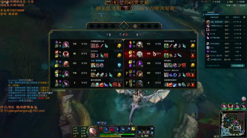 【2021-08-04 13点场】地球胖丶驴酱：打打峡谷之巅 没有状态的我还能再回大师吗