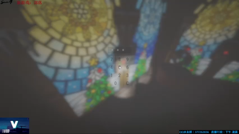 【2021-08-04 01点场】主播Se7en：【部落】生存游戏 嗨翻整夜