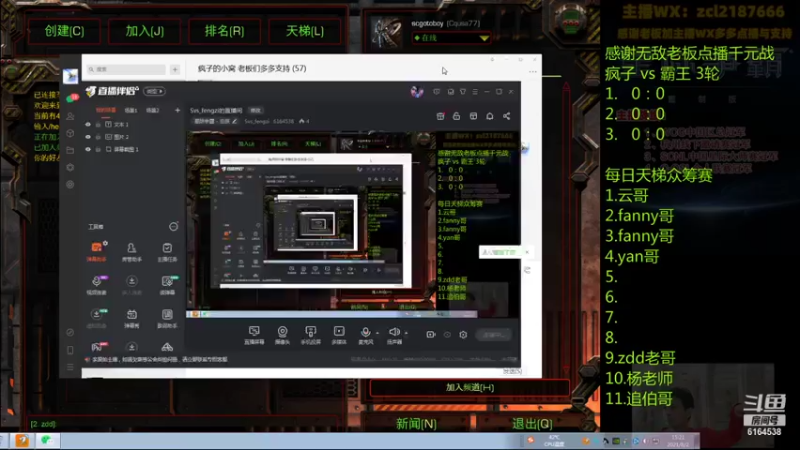 【2021-08-02 15点场】Svs_fengzi：Svs_fengzi的直播间