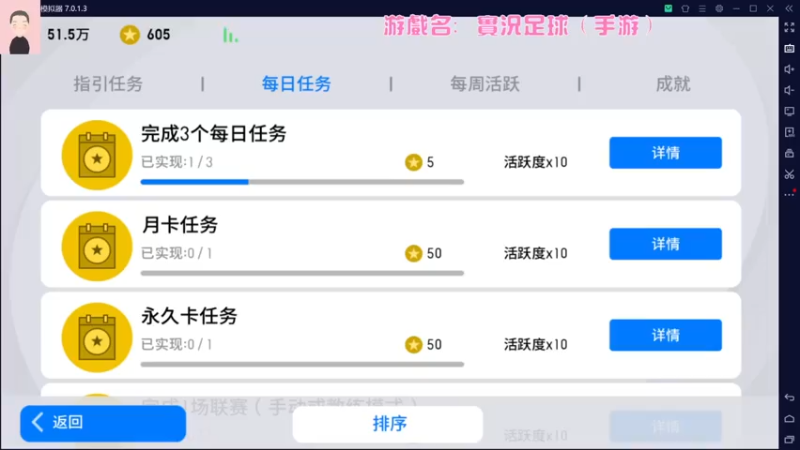 【2021-08-03 12点场】徐兴发1993：菜鸡主播回归-第10天