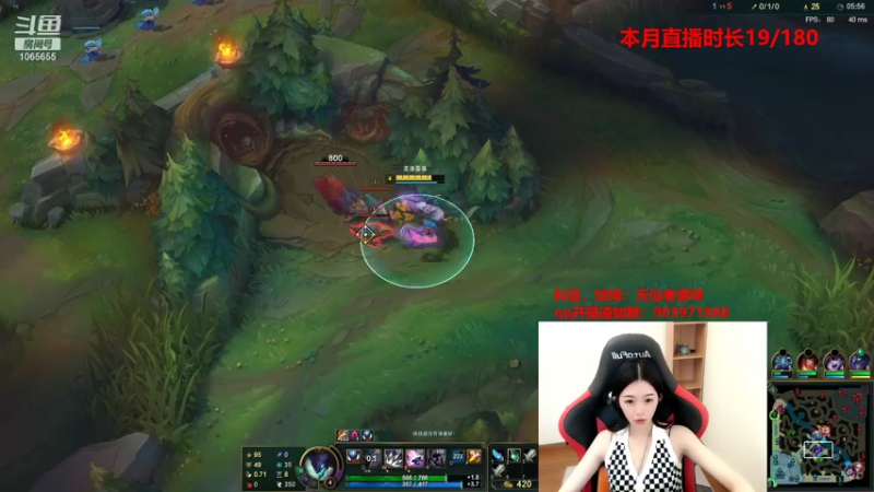 【2021-08-04 14点场】天仙老婆呀：电一钻石单排 1065655