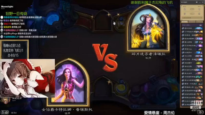 神棍老师麦迪文第6期：红龙一波拿下，干净利落