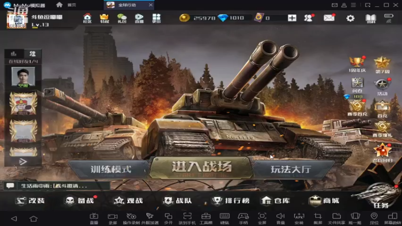 【2021-08-03 13点场】逗嘟嘟嘟：萌新主播求关注   全球行动