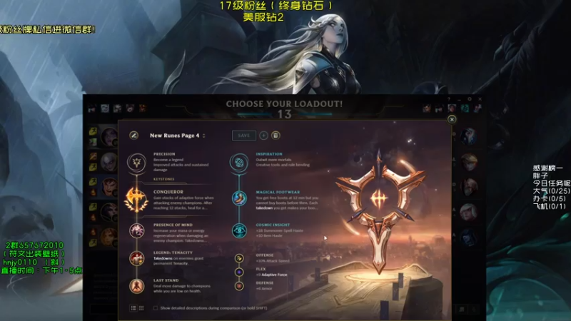 【2021-08-04 15点场】弘诺阿巴皎月：第一皎月，三级单杀四级越塔