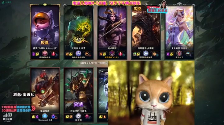 【南波儿大魔王丶】21-7妖姬，膨胀的教训，刻骨铭心！