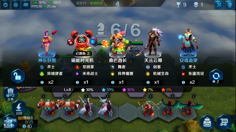 【2021-08-04 01点场】小新哥哥carry：Biu~ Biu~ Biu~