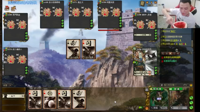 【2021-08-04 00点场】吹得神丶丶丶：四十度！哥要顶不住了！