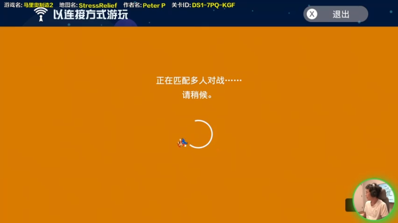 【2021-08-04 14点场】超级小桀：我可能玩了假的马里奥