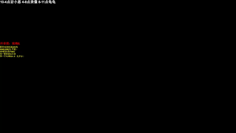 【2021-08-03 13点场】普通话很包准的龟：单排最强战神 1412628