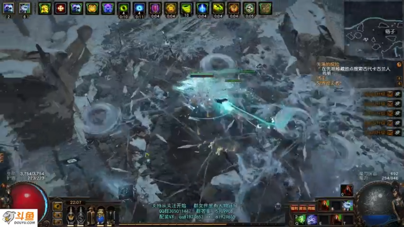 【2021-08-03 22点场】圣光蜗牛丶：版本之子禁断典仪