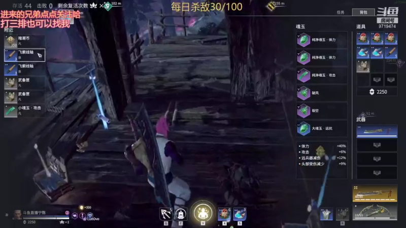 【2021-07-31 22点场】宁陈：练技术 三排缺人叫我