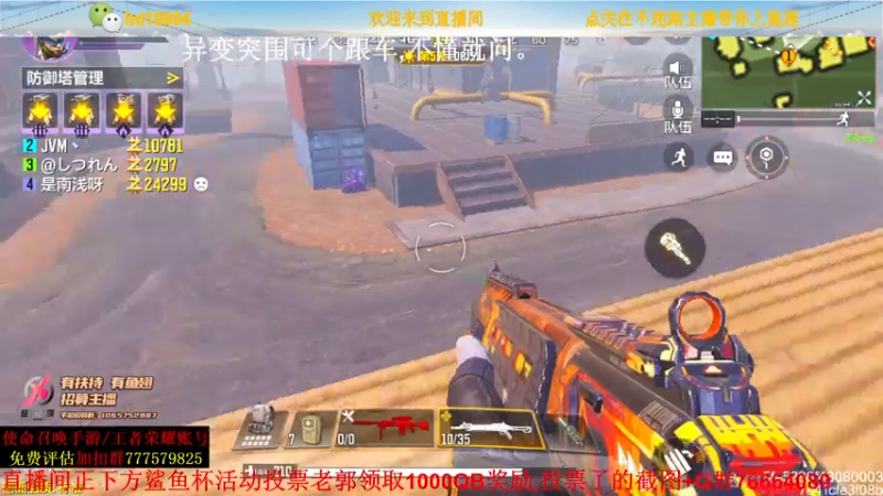 【2021-08-03 18点场】叫老公别叫老郭：异变突围来跟车,困难教学一看就过。