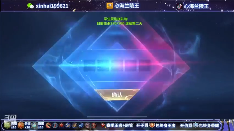 【心海兰陵王】25-3-5，对面怎么送了个四杀过来