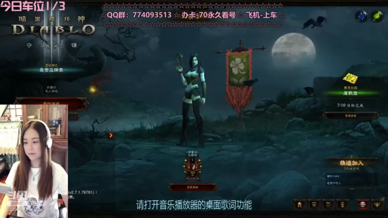 【2021-08-01 16点场】风间叶子：开车了，有车位！！！~