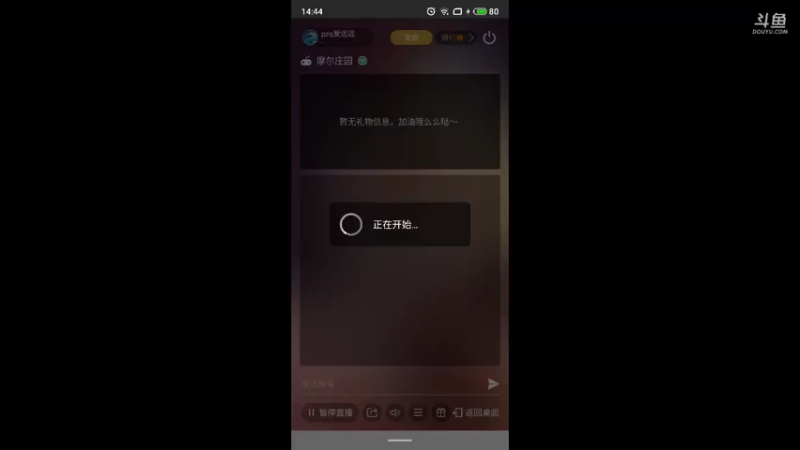 【2021-08-02 14点场】pzq爱远远：玩的人少了 8139353