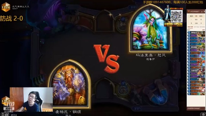 【驴鸽LvGe】看来，想和我拼防御，你差了点