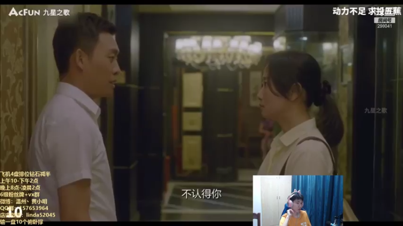 【2021-08-04 11点场】温州丶黄小明：黄小明：版本T0无敌阿克尚国服第一瑞兹
