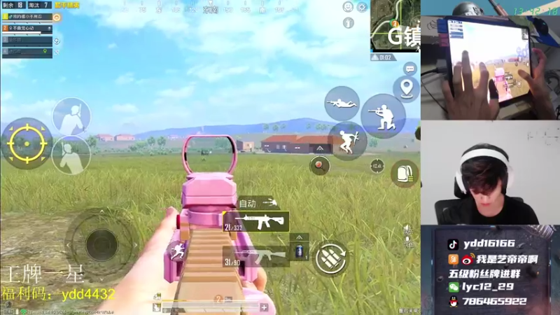 【2021-08-03 13点场】艺帝帝：世界冠军淘汰王回来了