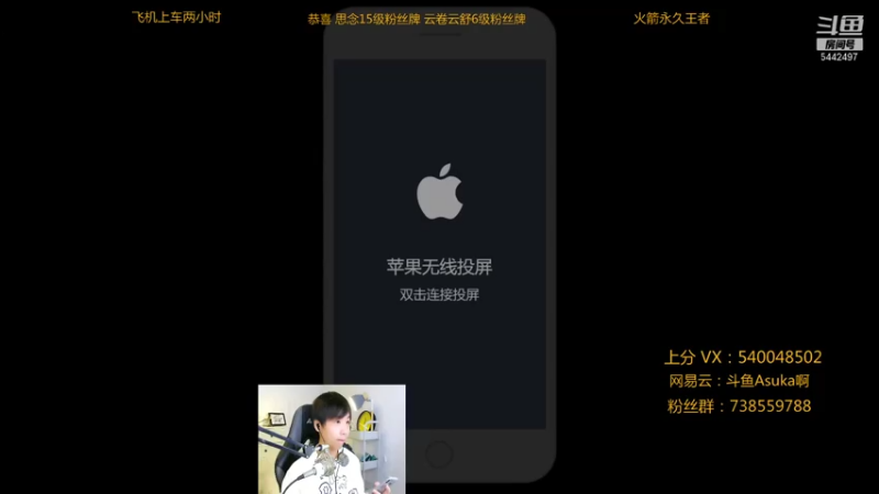 【2021-08-03 22点场】路人王Asuka：【国服韩信李白，带粉上分啦上车滴滴滴】