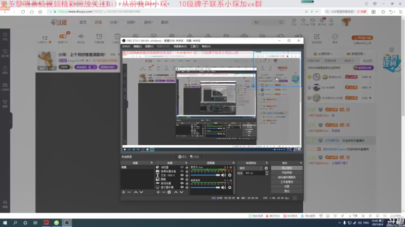 【2021-08-04 12点场】DouyuTV小琛：小琛：上个月好像是满勤啊！