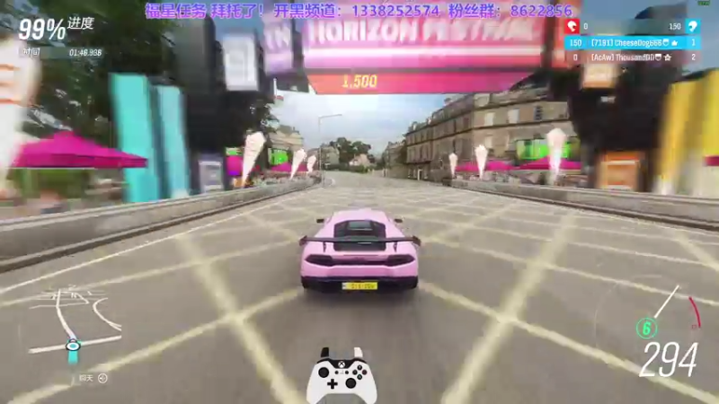 拉跨王