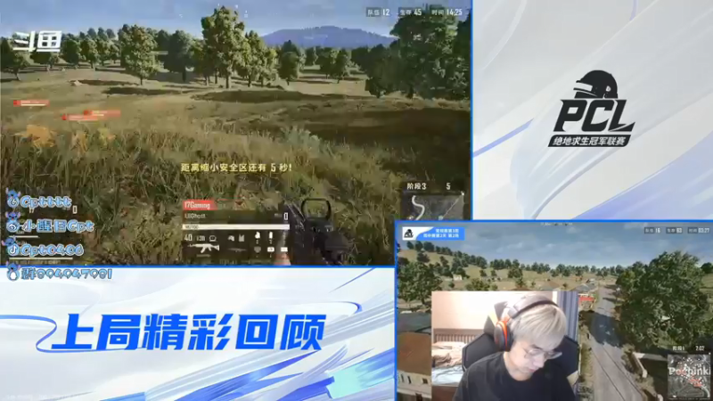 【2021-08-04 18点场】Cpt小醒目：醒目:躺了4天，人要无了