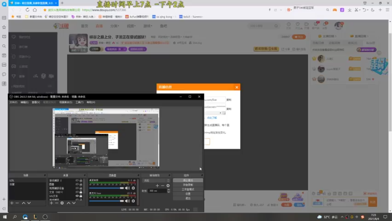 【2021-08-04 07点场】杀神丶晴空：峡谷之巅上分，子龙正在尝试越狱！