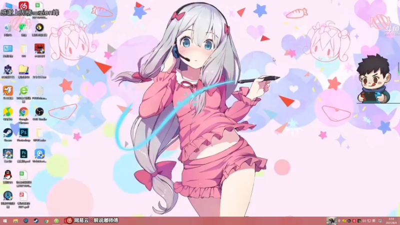 【2021-08-04 03点场】dudu4e嘟师傅：嘟师傅的游戏食堂~你饿了吗