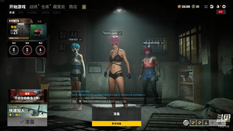 【2021-08-03 21点场】梆硬哥GOD：重新开始，娱乐至上