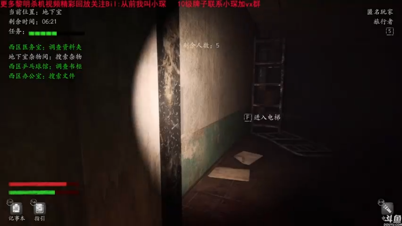 【2021-08-04 14点场】DouyuTV小琛：小琛：上个月好像是满勤啊！