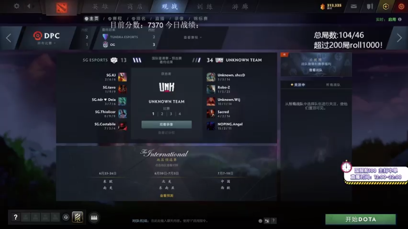 【2021-08-04 11点场】ZC陈笑风：5630到8000！200把光速上分！