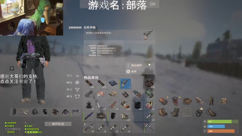 【2021-07-31 05点场】早苗大帅比：芜湖！ 2278398