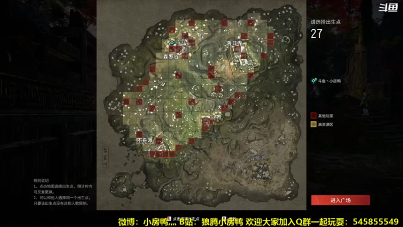 【2021-08-03 20点场】狼腾小房鸭：争取早日上无间修罗
