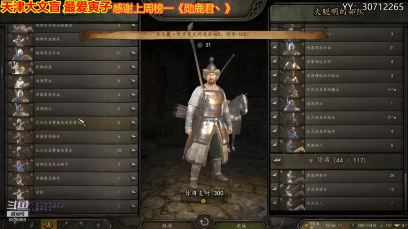 【2021-08-03 22点场】天津大文盲：战场吟游诗人