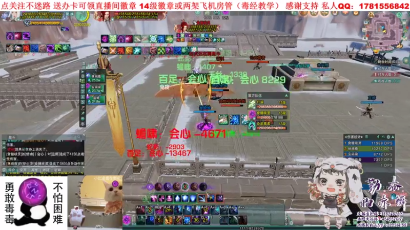 【2021-08-04 21点场】勤奋的赤鳞：【赤鳞】生活不易 毒毒叹气！