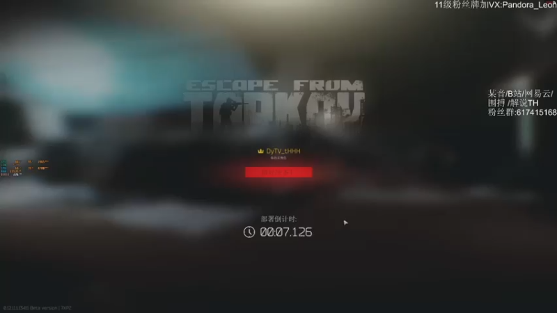 【解说TH】18杀撤离，18击杀为什么只有五万的经验