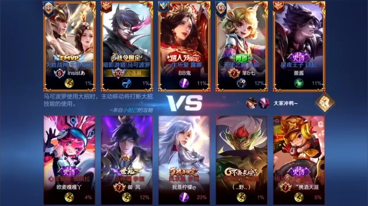 【林蒙m】6-4马可，开局单杀，小秀一波操作