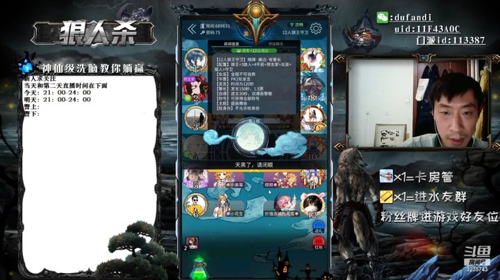 这把好人玩的不错