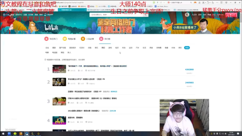 【2021-08-03 22点场】奶妈的安眠药：国服第一霉b冲分