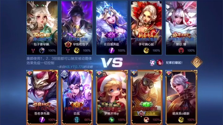 【林蒙m】5-3廉颇，有肉有伤害，是个高手